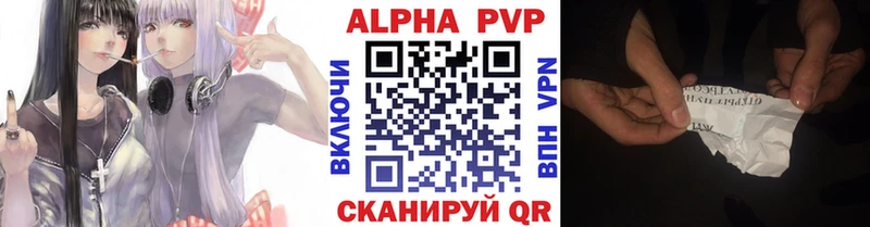 A-PVP мука  блэк спрут сайт  Наро-Фоминск 