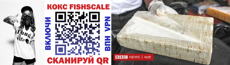 COCAIN 97% Наро-Фоминск