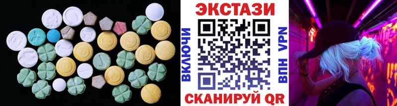 Ecstasy 250 мг Наро-Фоминск