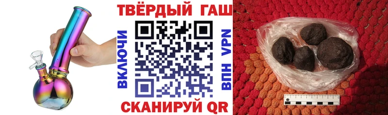 ГАШИШ ice o lator  хочу   hydra ТОР  Наро-Фоминск 