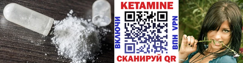 КЕТАМИН ketamine  Наро-Фоминск 