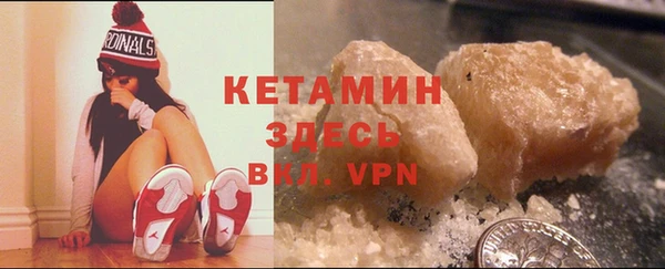кокаин Богородск