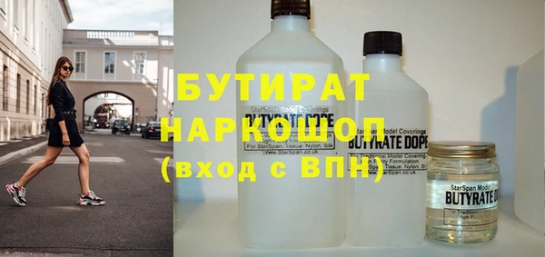 кокаин Богородск