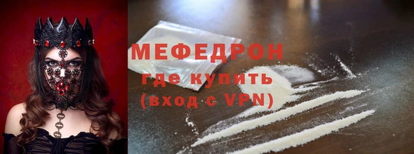 кокаин Богородск