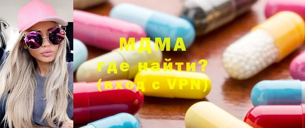 скорость mdpv Богородицк