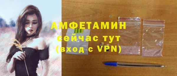 скорость mdpv Богородицк