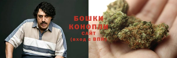 кокаин Богородск