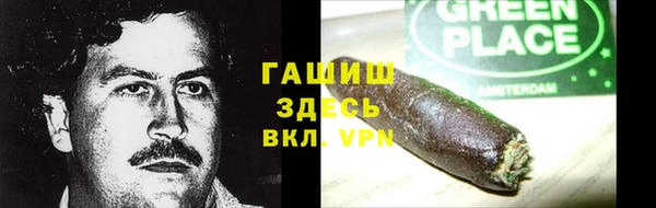 кокаин Богородск