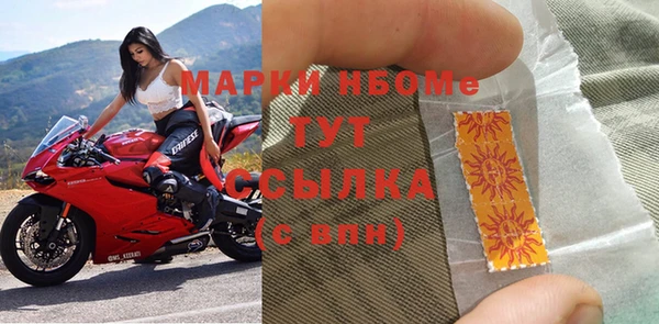 скорость mdpv Богородицк