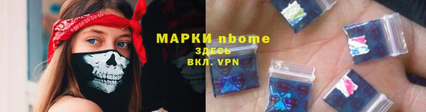 кокаин Богородск