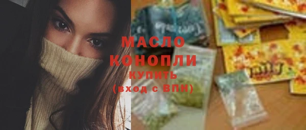 кокаин Богородск