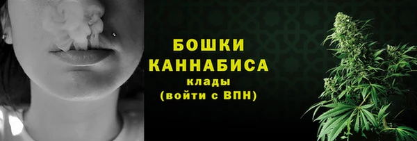кокаин Богородск