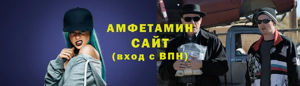 стафф Беломорск