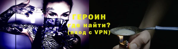 ГАЛЛЮЦИНОГЕННЫЕ ГРИБЫ Богданович