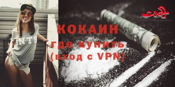 кокаин Богородск