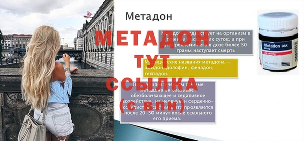 кокаин Богородск