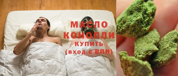 ГАЛЛЮЦИНОГЕННЫЕ ГРИБЫ Богданович