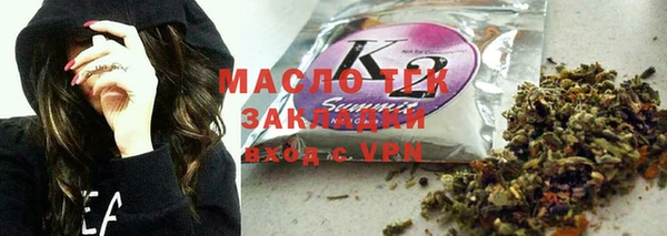 кокаин Богородск