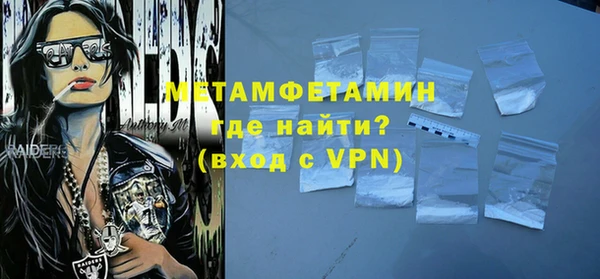 кокаин Богородск