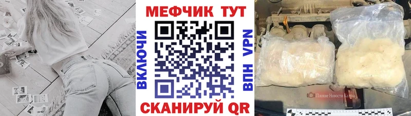 купить   Наро-Фоминск  Мефедрон VHQ 