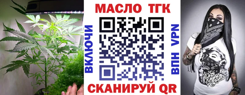 даркнет сайт  Наро-Фоминск  Дистиллят ТГК Wax 