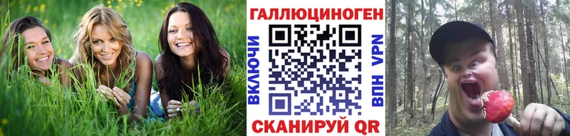 Галлюциногенные грибы MAGIC MUSHROOMS  Наро-Фоминск 